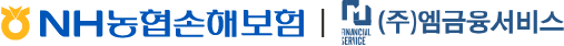NH건강할때굿플러스건강보험